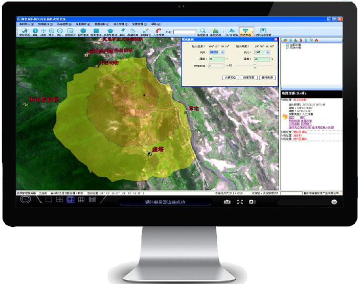 森林防火監(jiān)控后臺